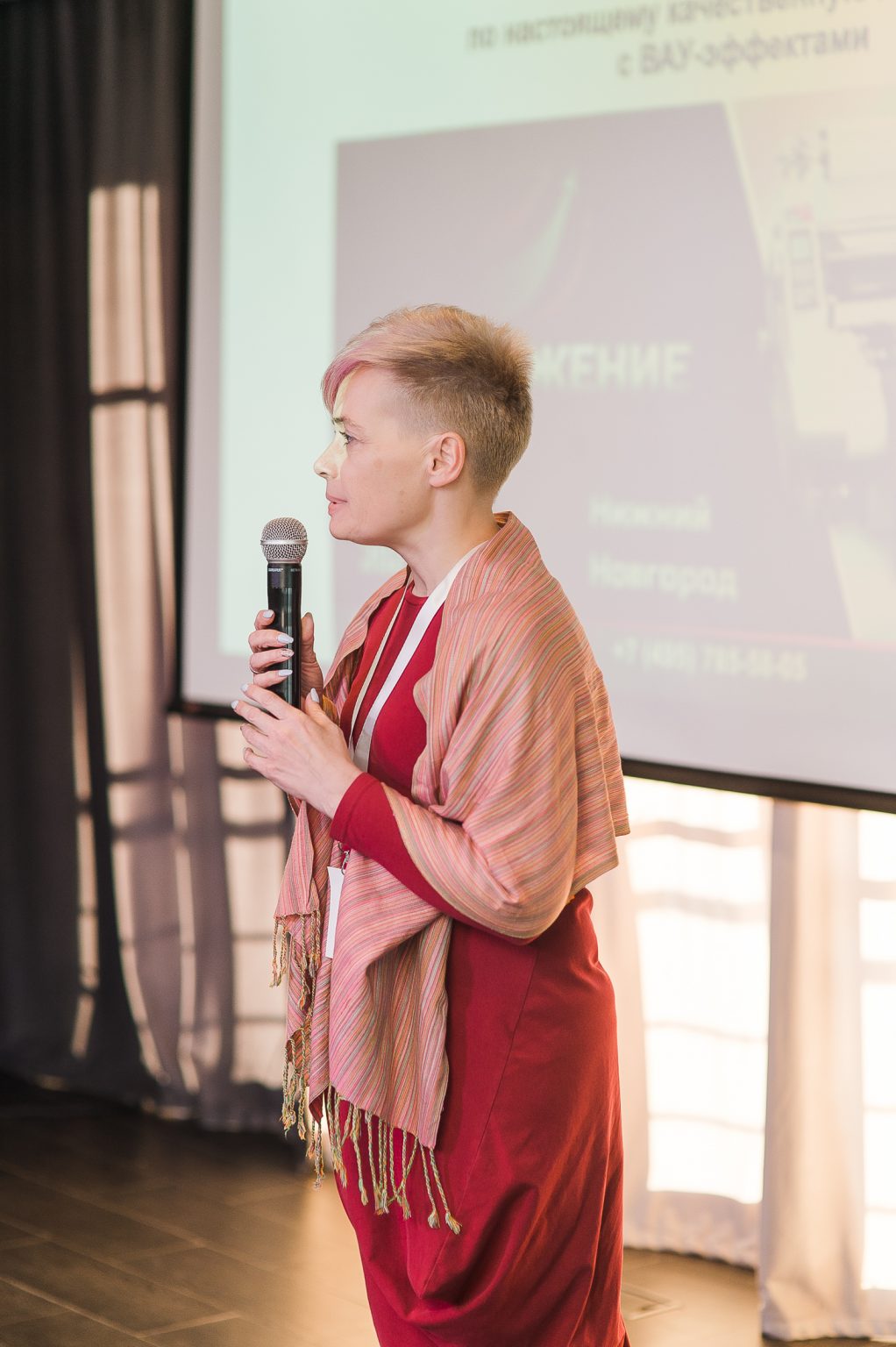 притяжение 2023